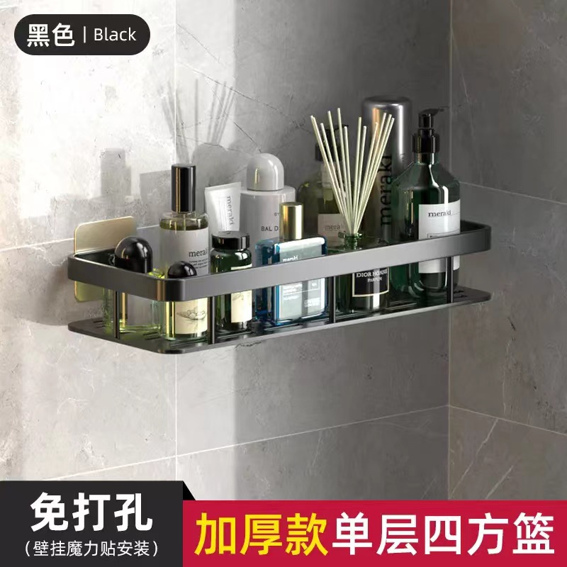 Bathroom Storage Rack with Magic Stickers for Toilet, Washroom, and Shower Room, Wall-Mounted Storage Shelf in Light Luxury Style