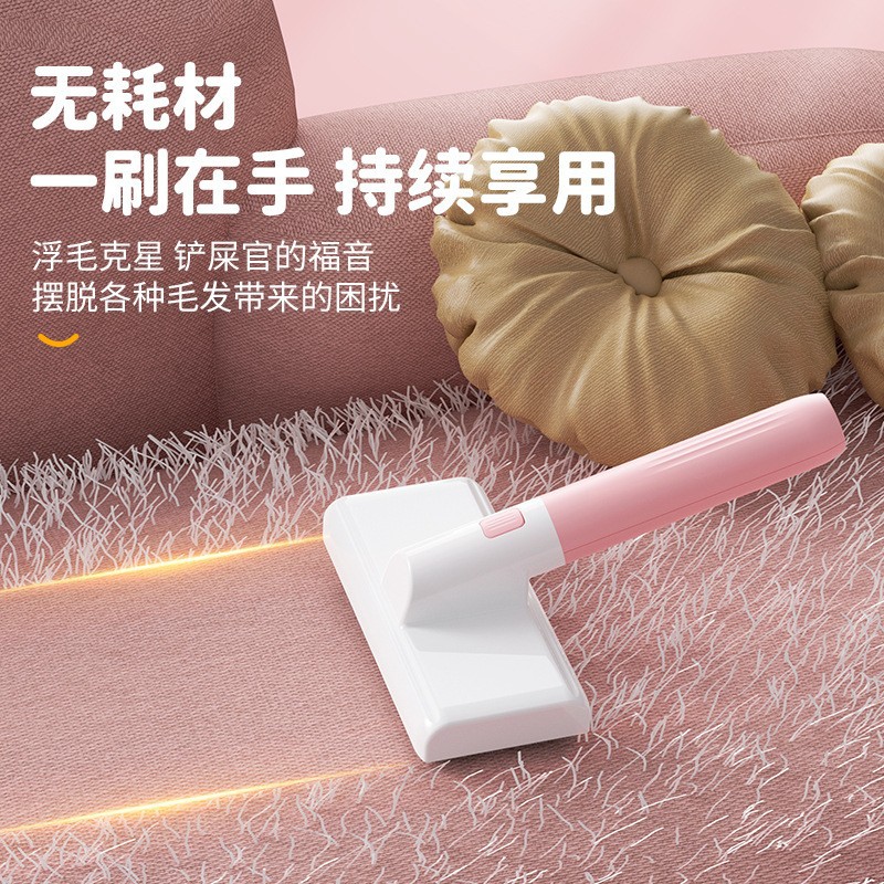 宠物可拆手柄除毛刷衣服除尘刷狗窝猫窝静电刷沙发粘毛刷地毯刷