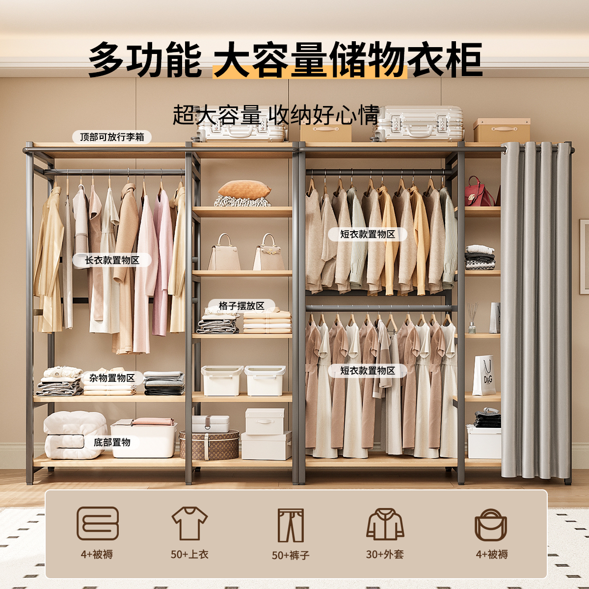 ♔ Perforated Board Wardrobe for Home Use in Bedroom or Rental Room, Simple Assembly Clothes Rack with Metal Frame, Open-Style Shelf
