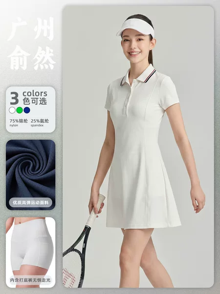 Summer New Sports Dress for Women, Short-Sleeved Polo Lapel Slimming Dress with Base Layer, Suitable for Golf, Badminton, and Tennis