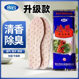 ���1301�����ͳ���Ь�|��Ůʿ����͸���޲������Ь�|���l���l