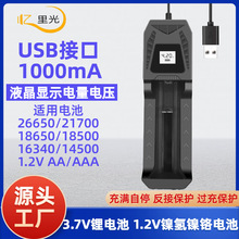 18650�����USB�βۆγ�AA/AAA늳�����ͨ�ó�����������Ͳ�L��