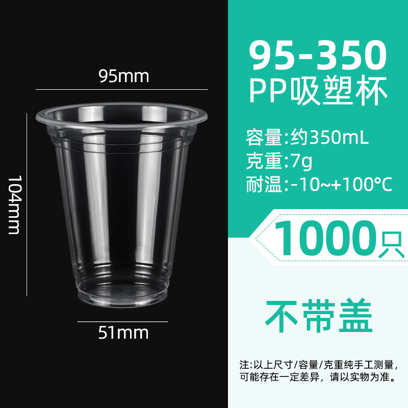 Vasos para té con leche, vasos desechables de plástico PP, vasos para té de frutas para puestos, vasos para bebidas frías de té de limón, vasos para llevar jugo.