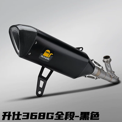 Shengshi 368G 2024 model motorcycle Motorcycle exhaust pipe - shengshi-368g-black-carbon-tail-complete-set
