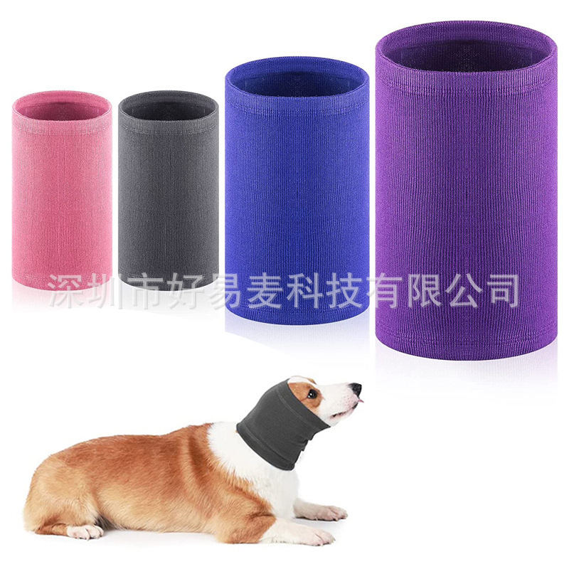 Dog Beauty cover ear anti-noise earmuffs relieve anxiety bath dry warm decompression Pet ear muffs