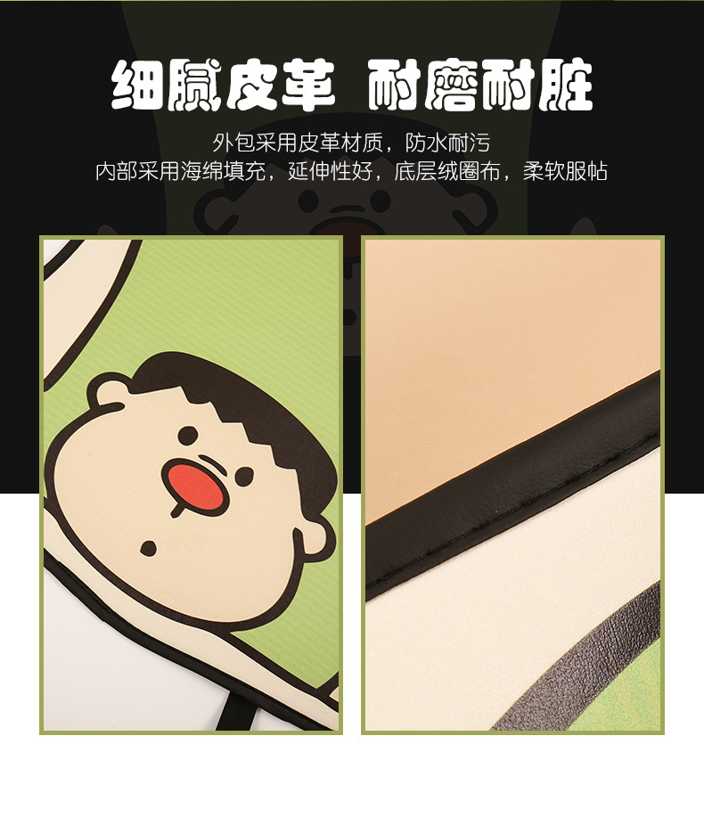 Cute Cartoon Car Seat Back Anti-Kick Pad Universal