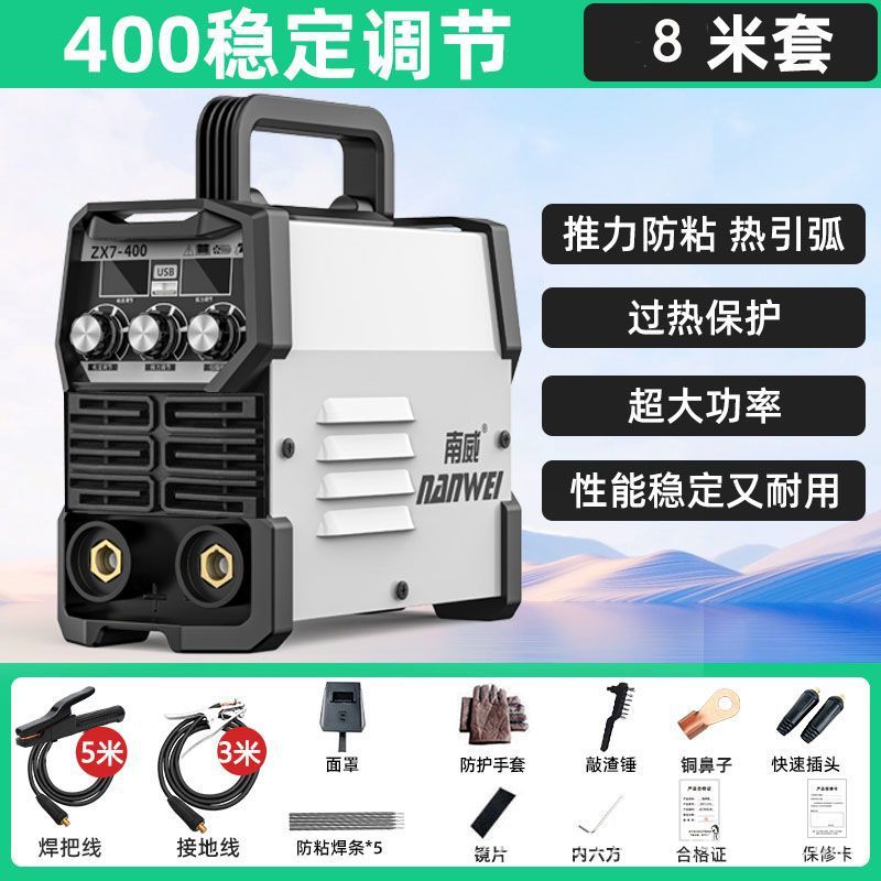 Nanwei 500 máquina de soldadura eléctrica de doble voltaje de alta potencia portátil totalmente automático sitio de construcción general nuevo tipo de soldadura manual de tres manos
