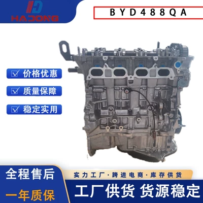 Engine Protrusion Machine Byd Byd488Qa Is Suitable for Byd S6 Byd M6