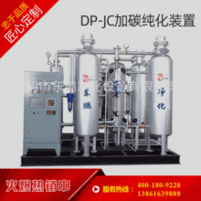 DP-JC̼b ̼ ⼃b ̼b 