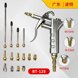 ���I���m���X�Ͻ�՚ⴵ�m��BT-128���L�~�옌؛܇�߉���ó��m��