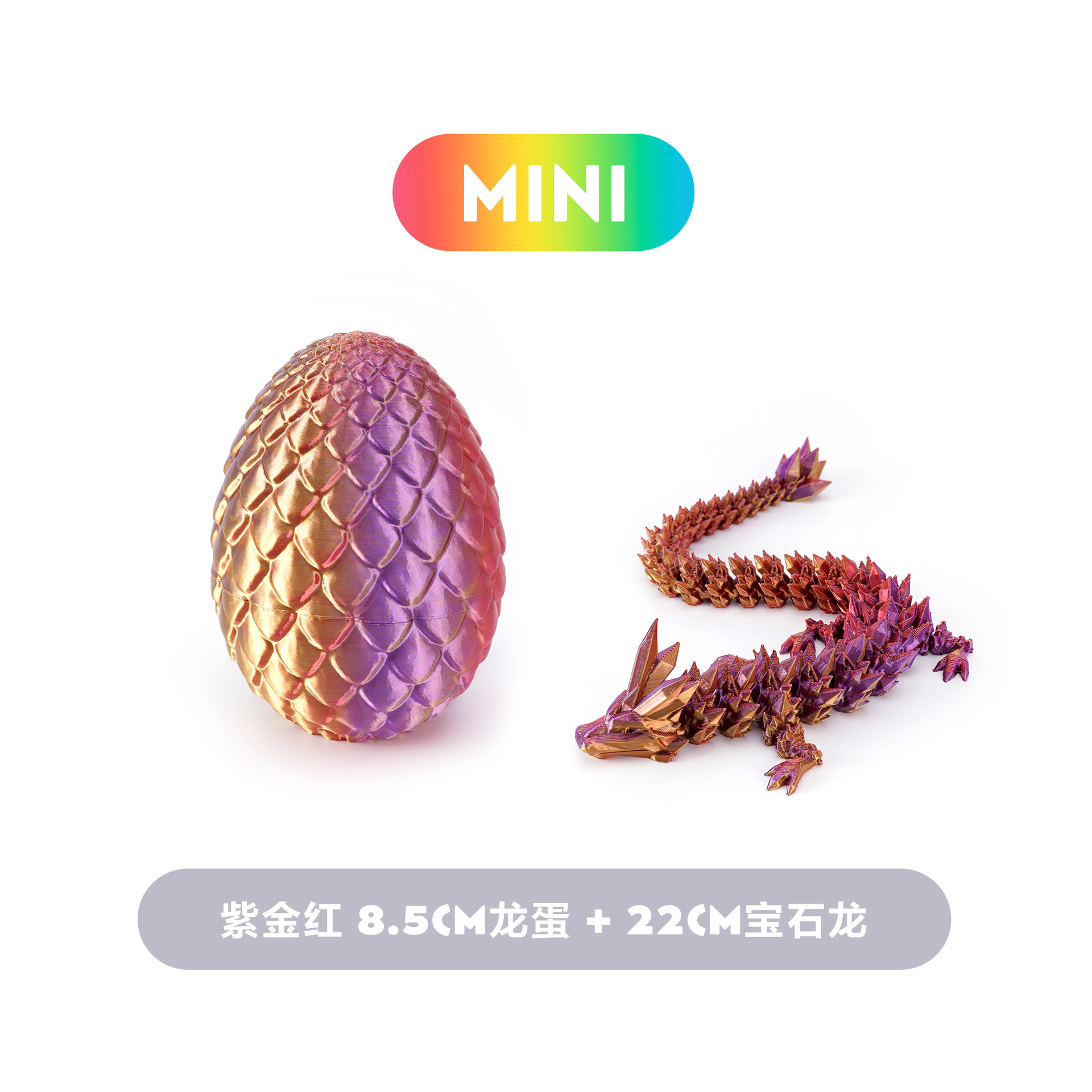 화려한 레드 골드 퍼플 슈트 8.5CM