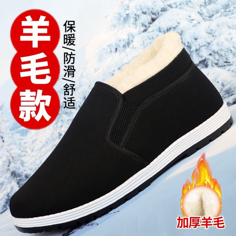 Подлинная 3153 старая пекинская хлопчатобумажная обувь зимой мужская теплая обувь плюс бархат толстая нескользкая и износостойкая обувь