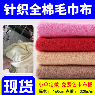 �F؛ᘿ�ȫ��ë���� 320g����ëȦ��ᘿ��������� �Ҽ�ԡ����Ь��