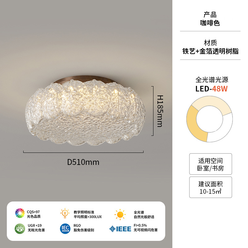 [Estrictamente seleccionado] Resina de cristal de estilo antiguo Lámpara de protección ocular de espectro completo simple, ligera y de lujo