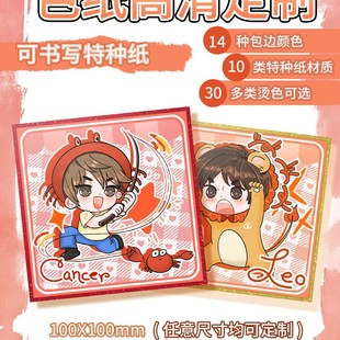 ӡ�ȷ����طN��ɫ����D�������Ǆ���չ����Ԫ��߅ͬ�˺��L����ӡ