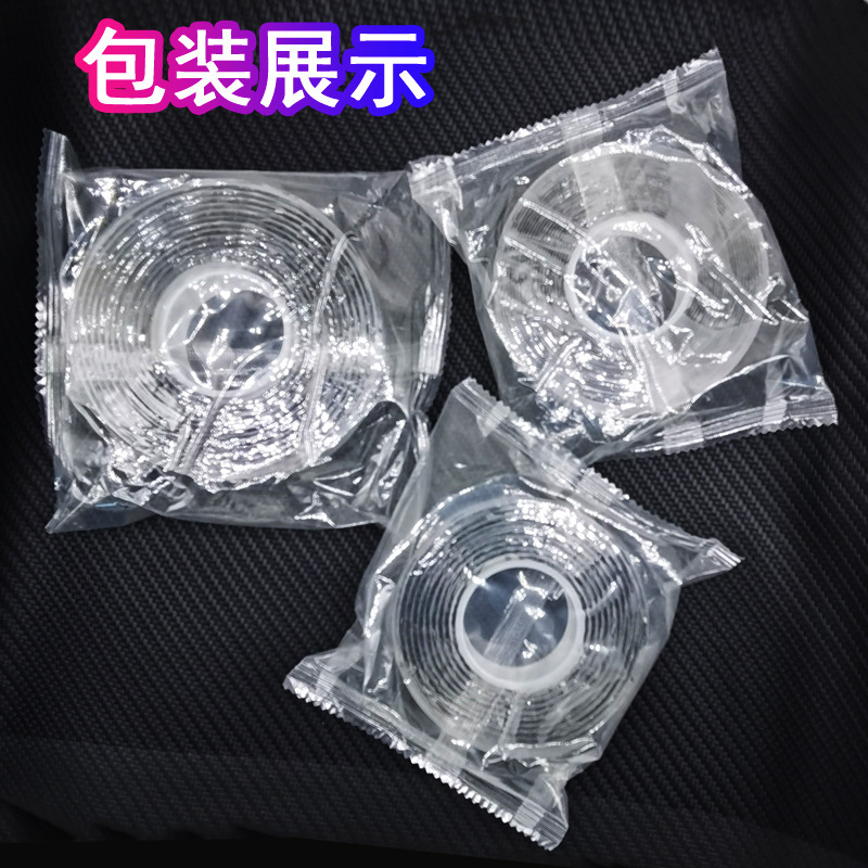 Nano glue blow bubble pinch Le small tube core double-sided tape waterproof acrylic transparent glue traceless high-viscosity tape
