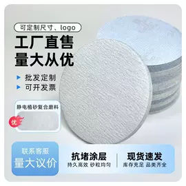 砂纸;磨块;砂布