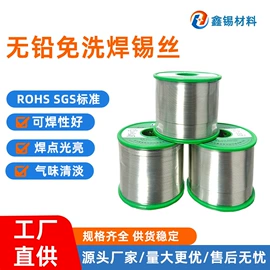 焊条;焊丝;焊锡丝