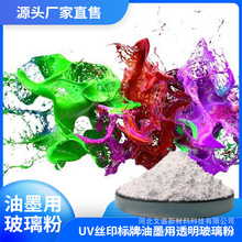 UVӡ�F��īᘌ���ͨ����䓻�������ˮ��2500Ŀ͸��������