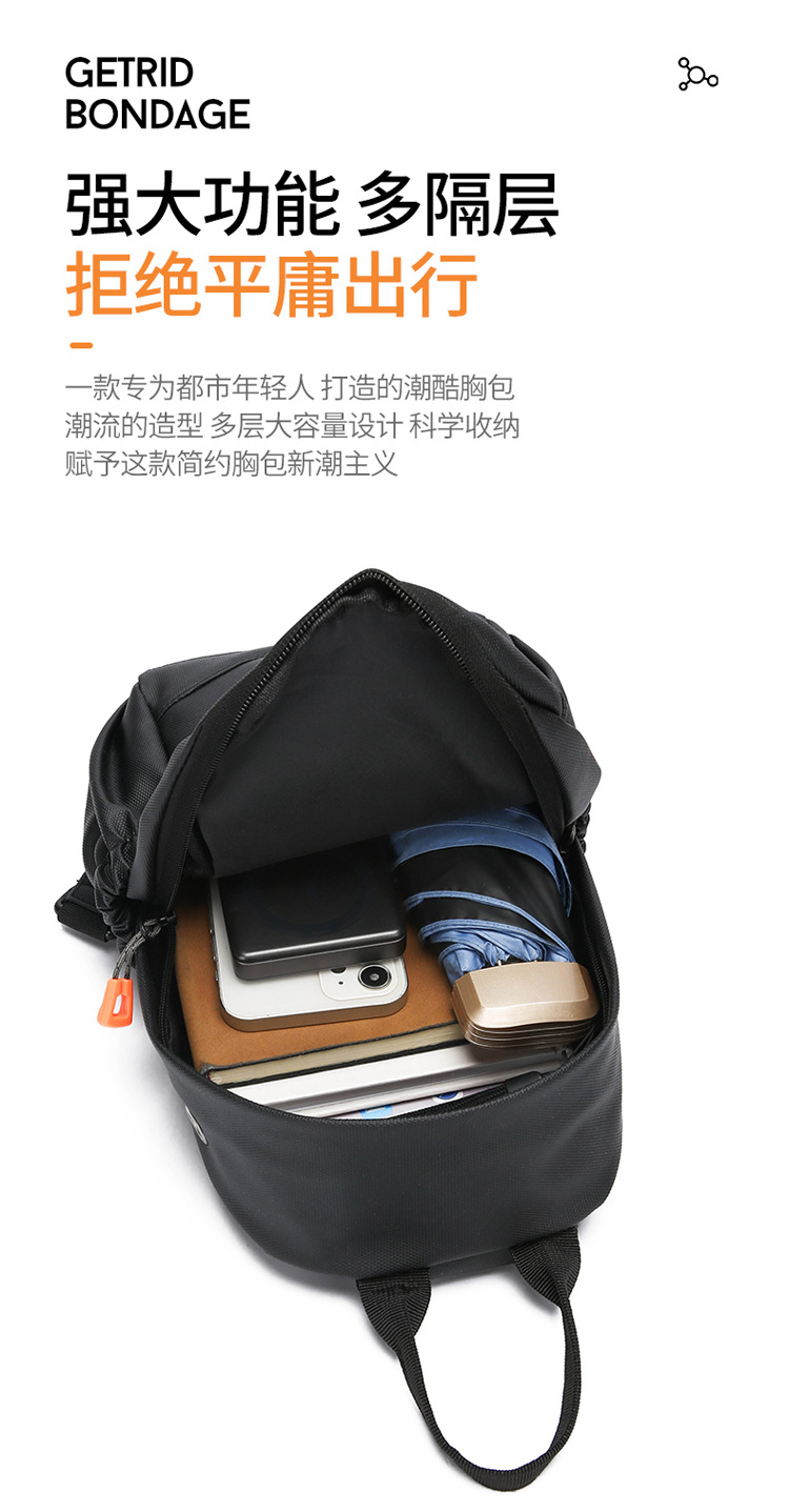 Business bag, multi-functional men's bag, trendy brand men's chest bag, water-resistant crossbody bag, casual single-shoulder backpack, fashionable cross-border undefined