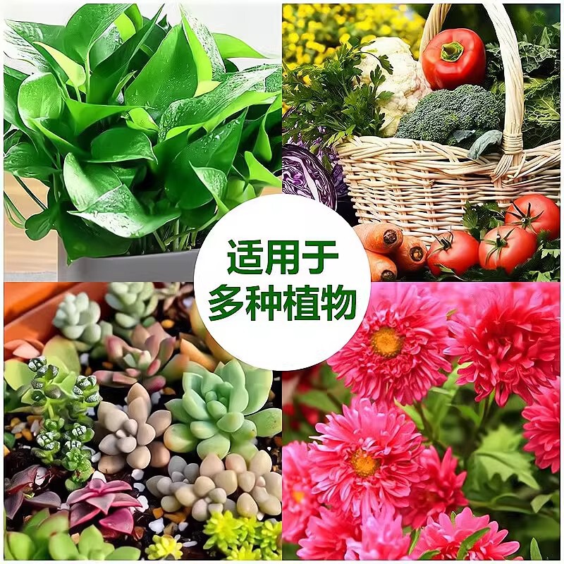 植物栄養液緑植花卉花肥家庭用鉢植え汎用型濃縮栄養液園芸肥料緑羅葉|undefined