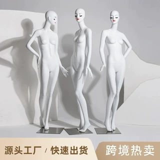 哑白模特道具女全身玻璃钢展示架服装店女装带妆假人韩版模特架