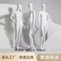 全身韩版哑白女装带模特架