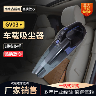 New Car Vacuum Cleaner Super Powerful Handheld Wireless Multi-Functional Small Portable Car Vacuum Cleaner
