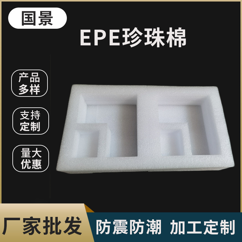メーカーはEPE真珠綿電子製品の金属工具を供給しています。|undefined
