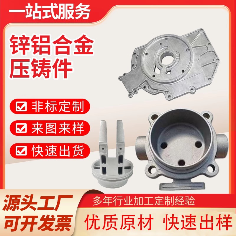 厂家铸铝件加工翻砂铸铝铝合金压铸模具精密铸造制定工业开模定制