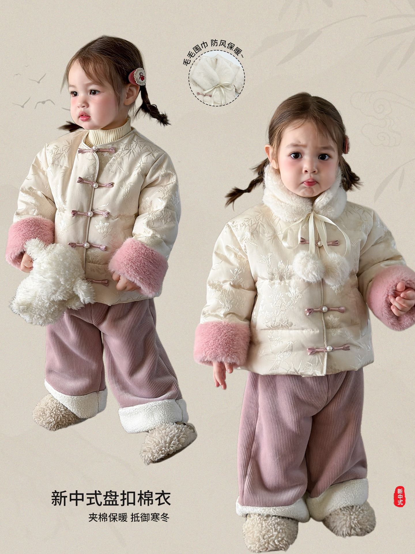 Sugar Pear ropa infantil de niña nueva ropa de invierno china ropa de niños gruesa ropa de bebé pantalones de abrigo