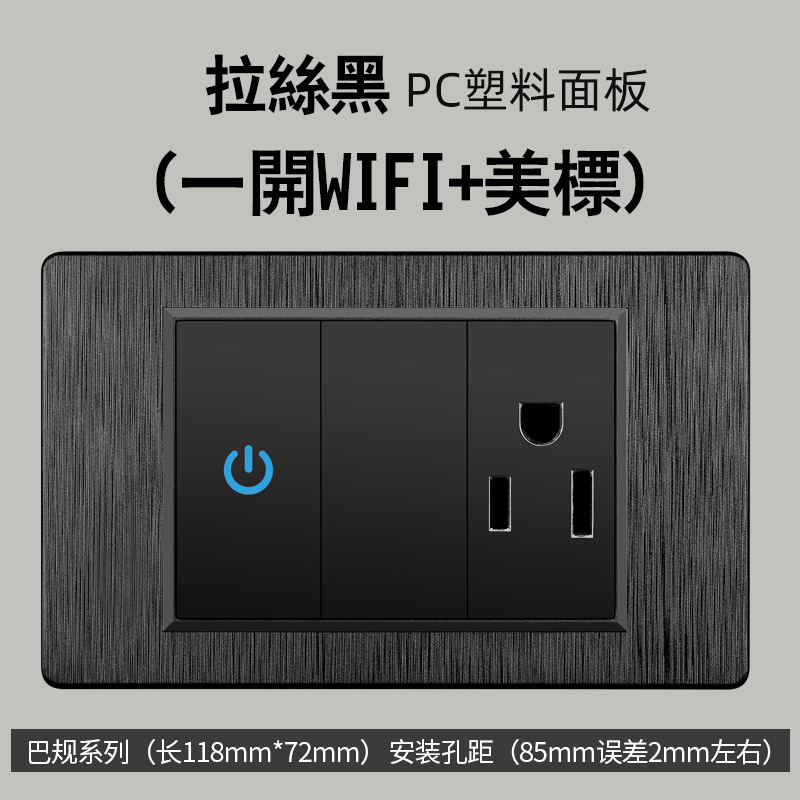 アメリカ標準台湾 WIFI Tuya スマート タッチ スイッチ パネル リモート携帯電話ホーム ゼロ ライブ バージョン ブラジル ソケット|undefined