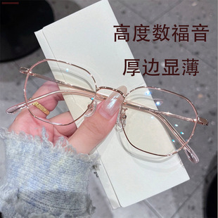 Height number myopia glasses frame female ultra-light with power female wide-brimmed pure titanium polygonal glasses frame 91091