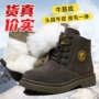 东北皮毛一体冬季保暖棉靴