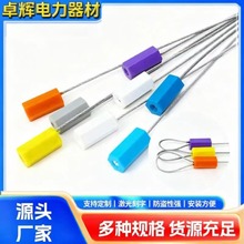 六角钢丝封 一次性钢丝铅封钢丝绳集装箱水电表施封锁封条封绳