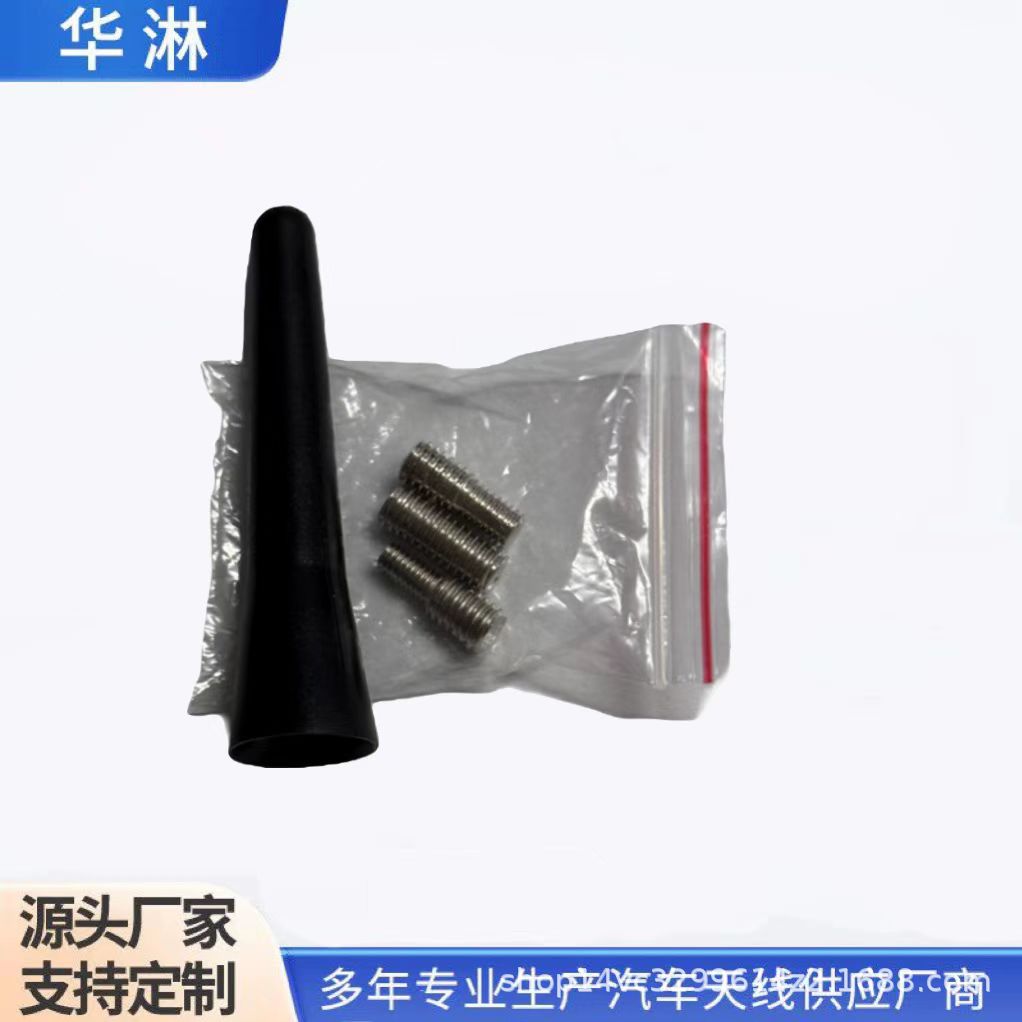 Universal Car Mini Short Antenna Roof Rear Radio Antenna