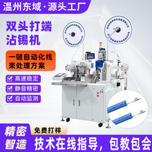 ȫ�Դ��մ�a�C  ���þ���һ�w�C �þ���Ƥ���մ�a�p�^���әC