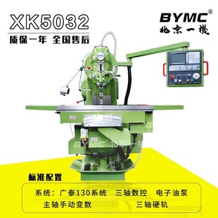 ������һxk5032����㊴�3�S㊴�XK5040㊴��Ԅ��ߵ�㊴�