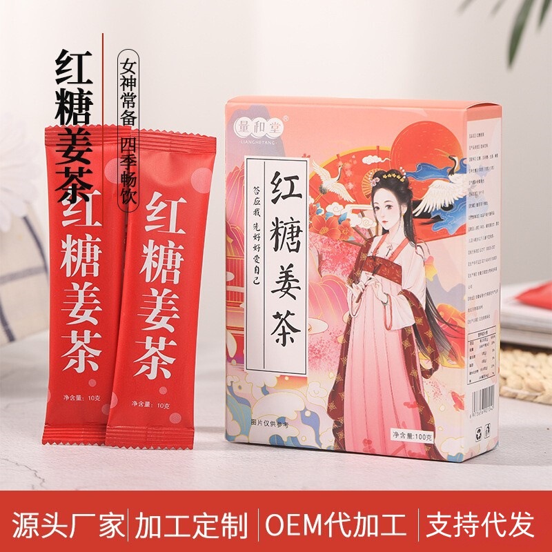 Brown Sugar Ginger Tea Brown Sugar Ginger Jujube Tea Instant Granular Scented Tea Processing Solid Beverage Manufacturer Wholesale Dropshipping