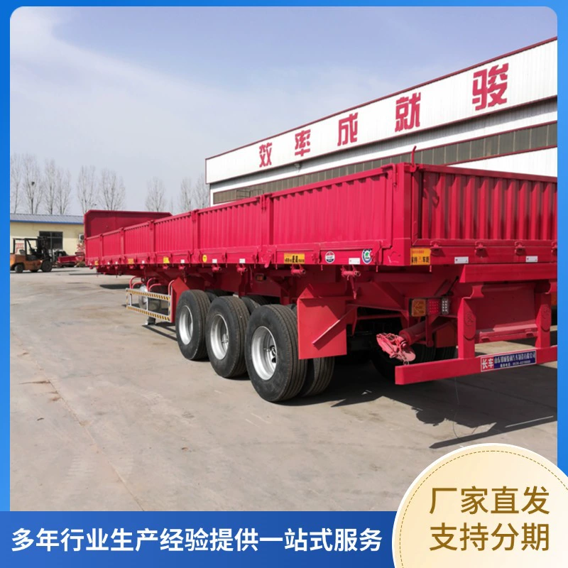 13m коробочный самосвальный полуприцеп 60cm боковой самосвальный полуприцеп боковой самосвальный полуприцеп