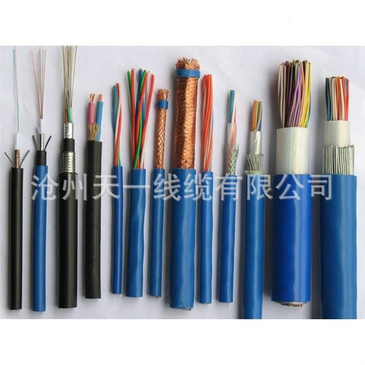 MHYVP-7*2*7/0.37煤矿用阻燃防爆瓦斯监控屏蔽通信电缆线国标足米