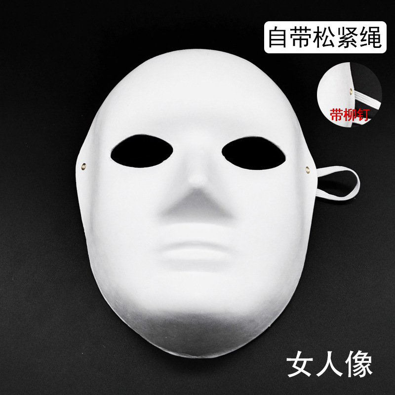 Máscaras de gato máscaras blancas de gato máscaras de pulpa de gato máscaras DIY máscaras de Halloween máscaras de baile TK