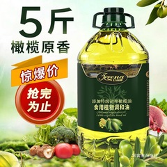 添加优级初榨橄榄油桶装家用商用炒菜橄榄原香5L约10斤调和食用油
