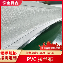 pvc拉丝料-pvc拉丝料批发、促销价格、产地货源 - 阿里巴巴