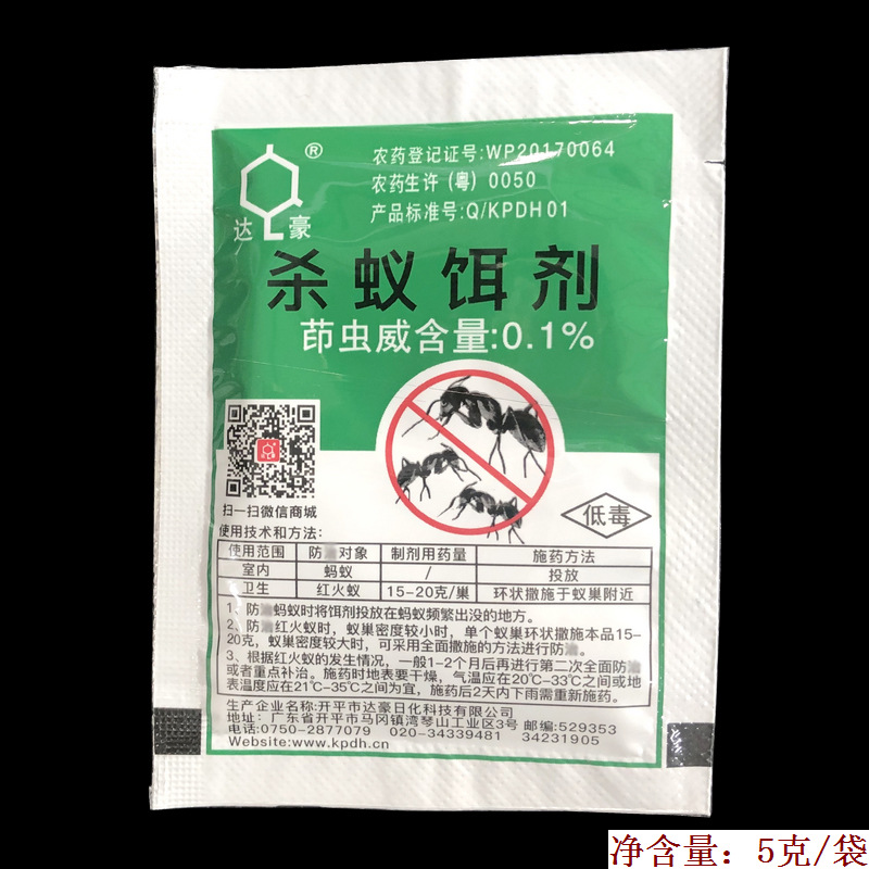 达豪杀蚁饵剂5克的1