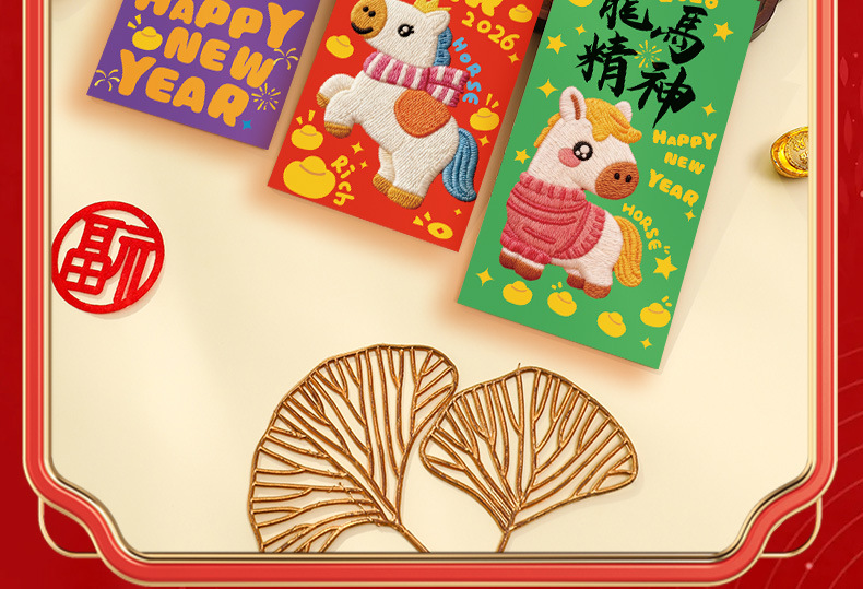 红包详情页-5_08