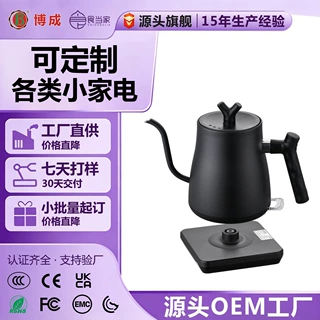 不锈钢电热水壶防干烧电开水壶自动断电烧水壶LOGO110V美规CE认证