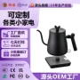 美规断电自动logo110v热水壶