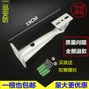 Surveillance Bracket Outdoor Indoor Camera Duckbill Universal Base Wall-Mounted Hikvision Dahua Gun Universal Steel Bracket