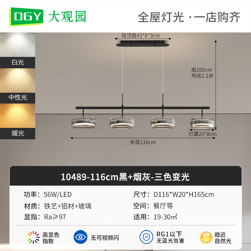 Lámpara del comedor minimalista italiana lámpara de vidrio redonda moderna lámpara de mesa minimalista lujosa luz de comedor de alto nivel 486L